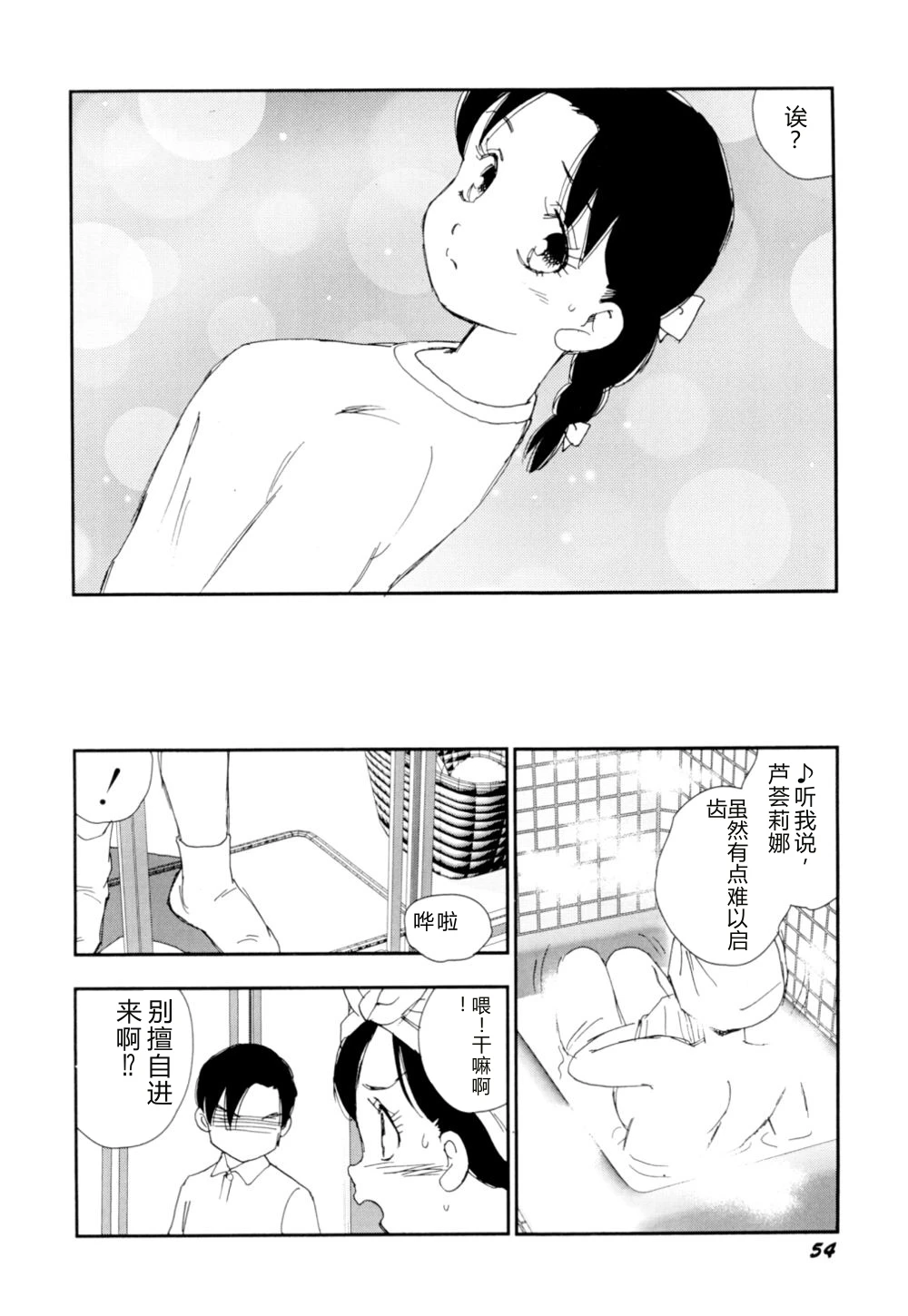 หน้า 57