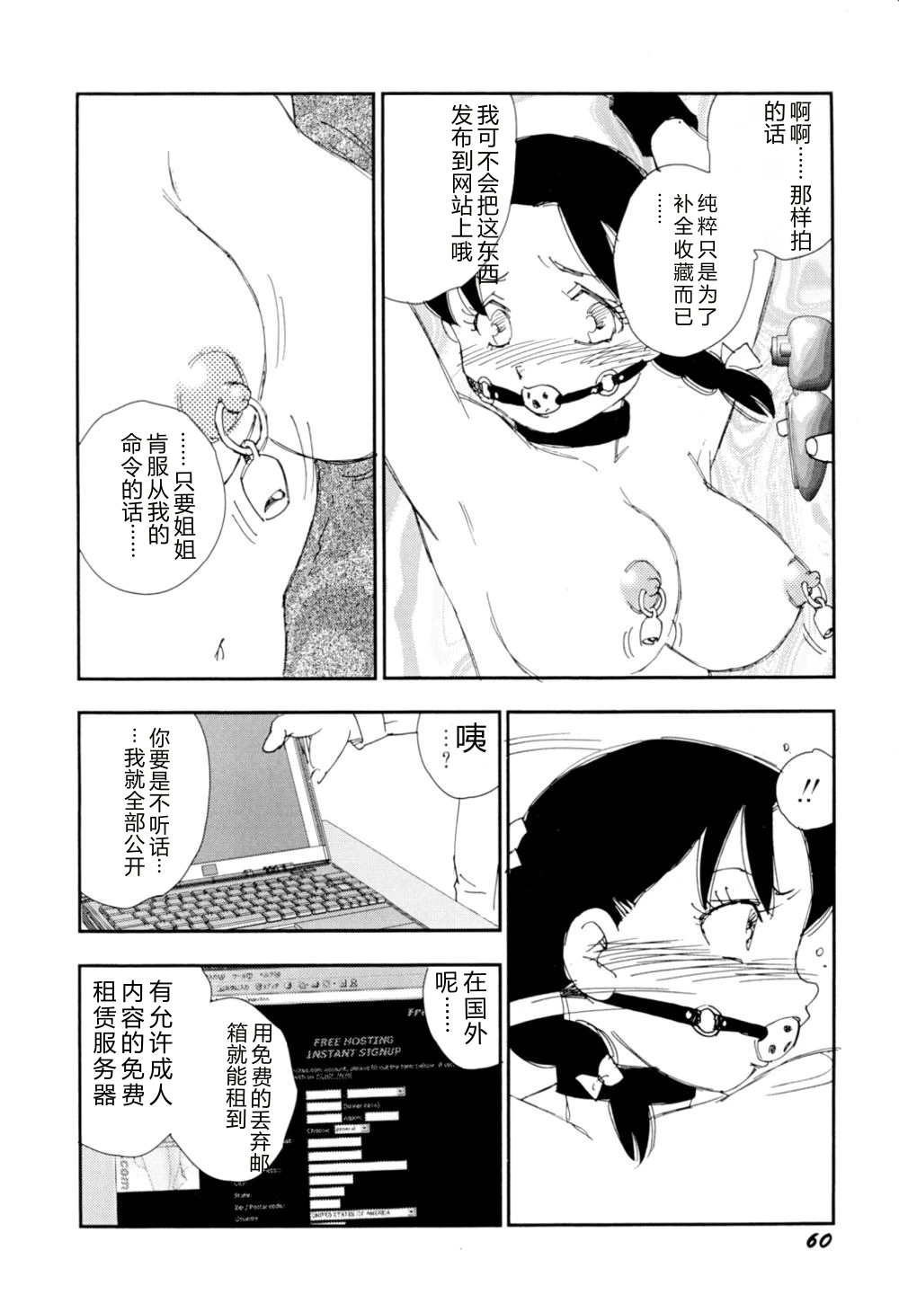 หน้า 63