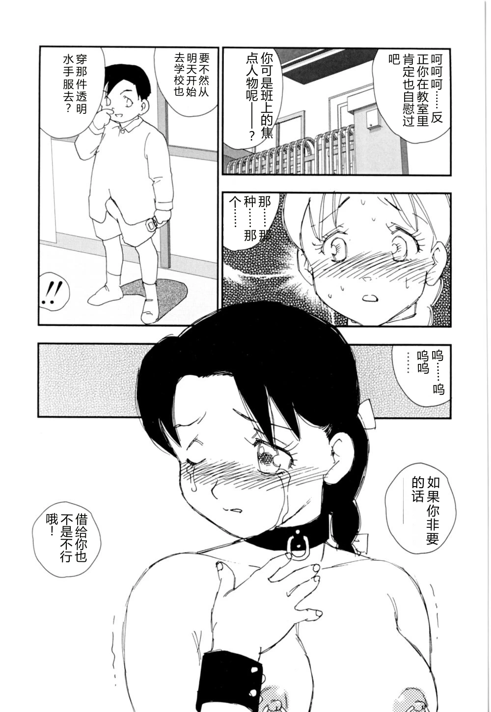 หน้า 72
