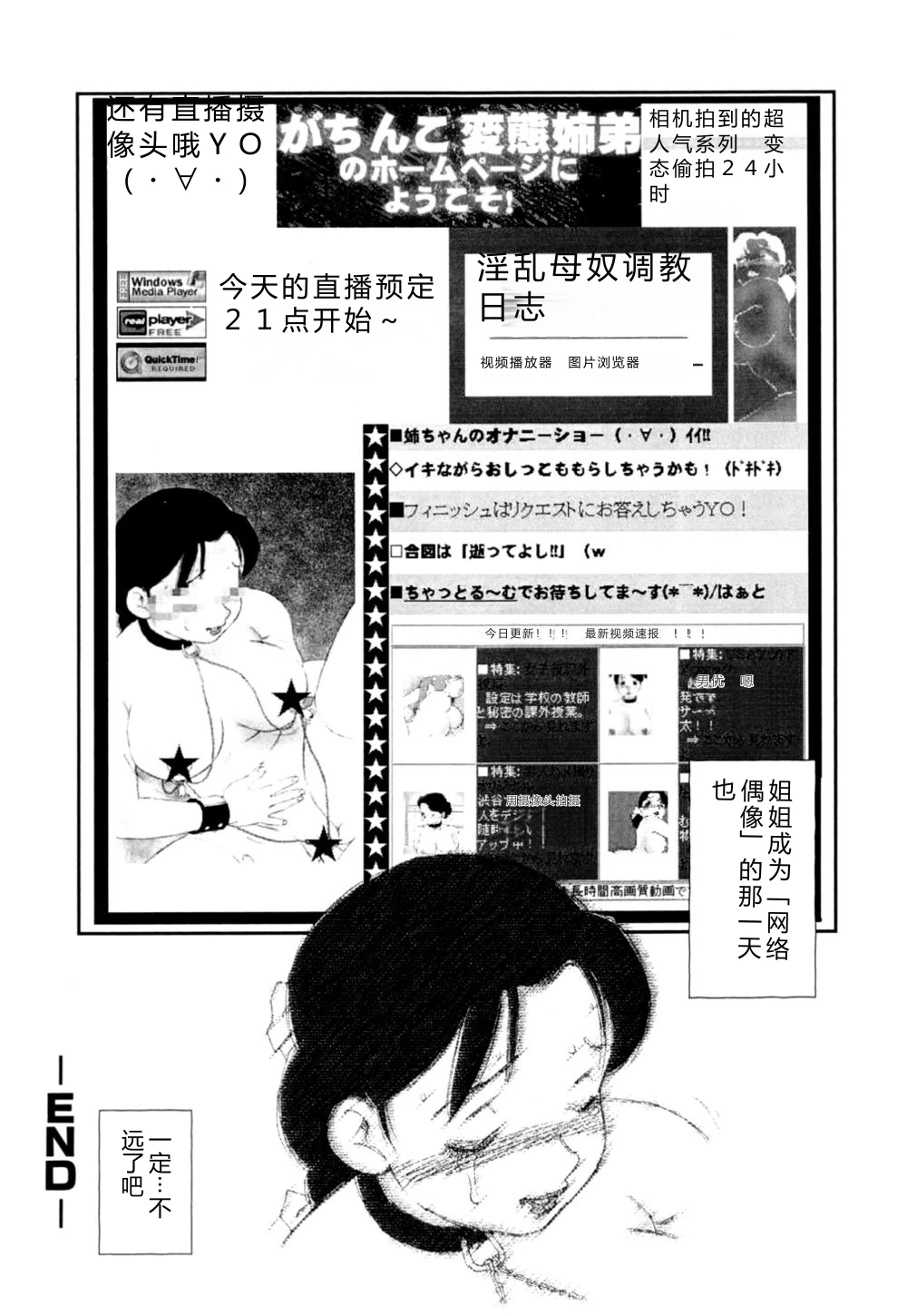 หน้า 77