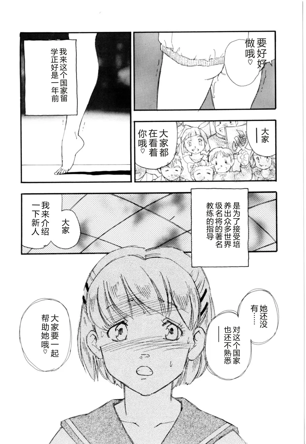 หน้า 80