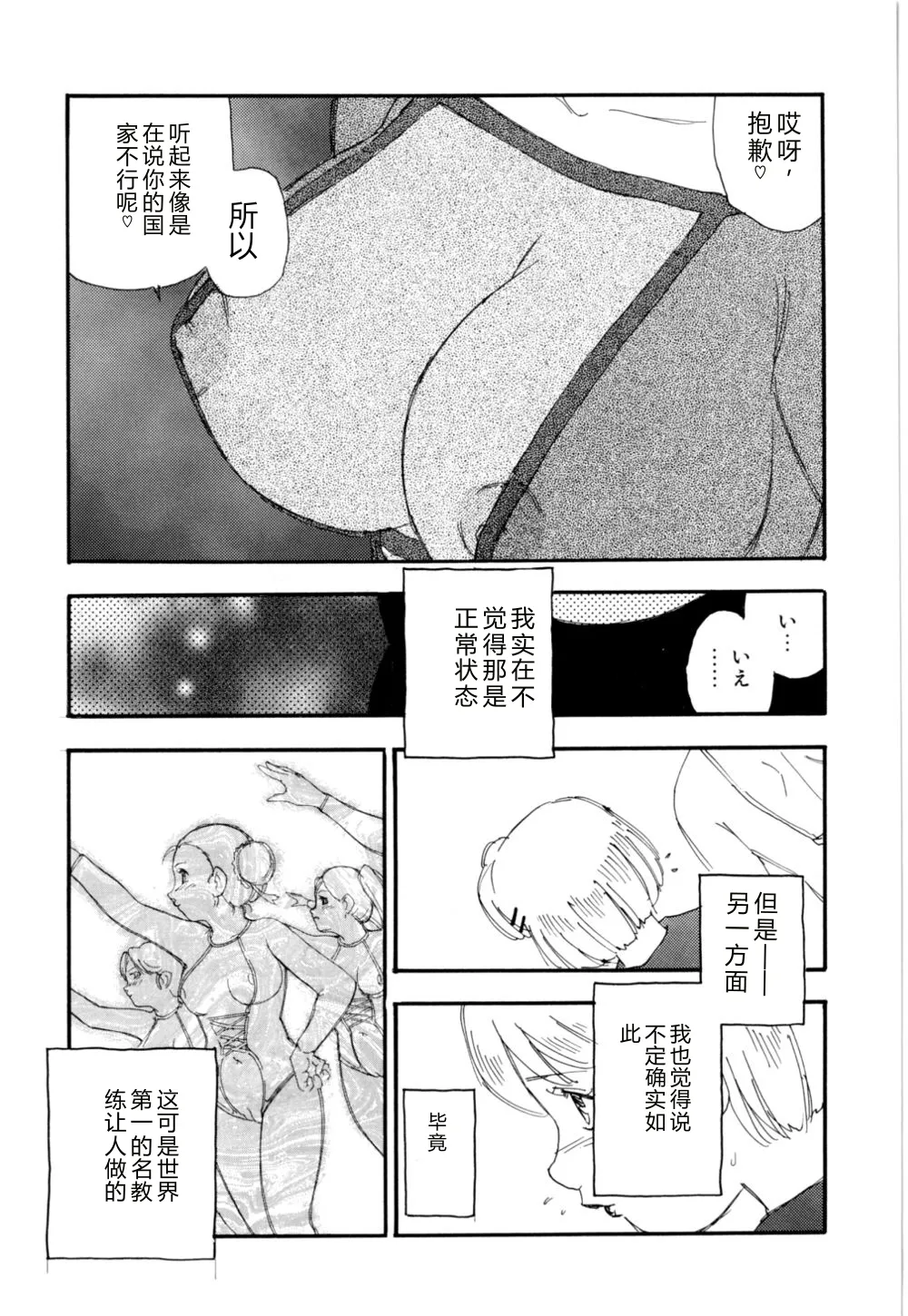 หน้า 84