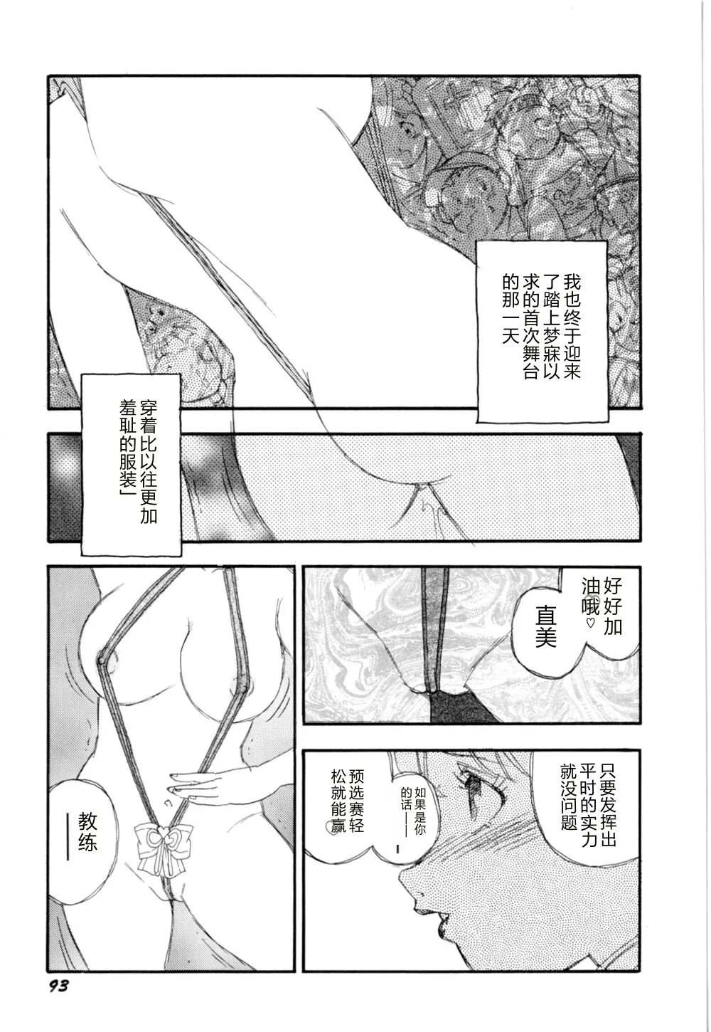 หน้า 96