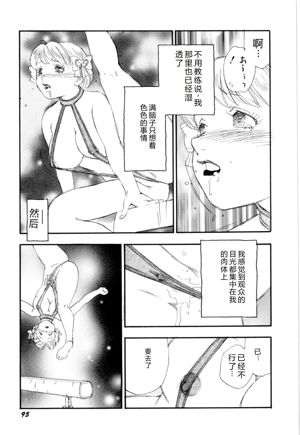 หน้า 98
