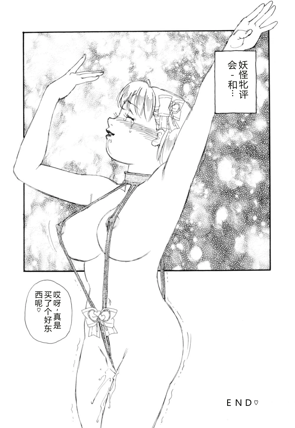 หน้า 101