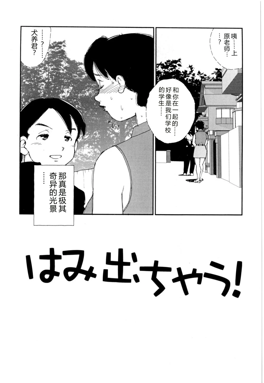 หน้า 102