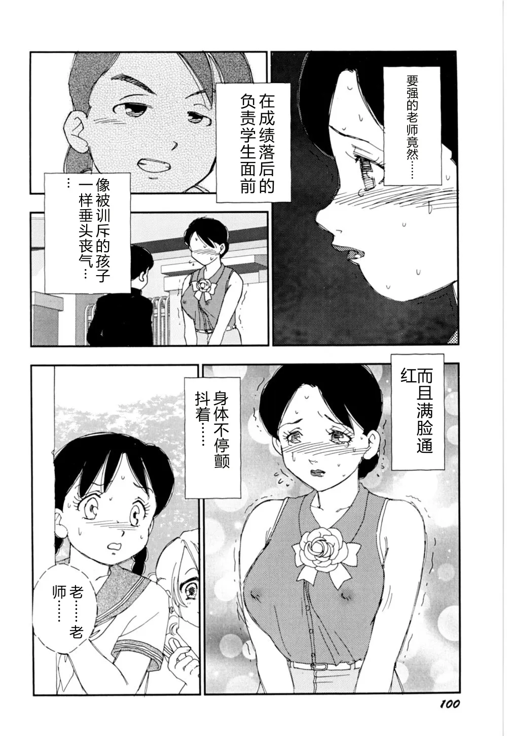 หน้า 103