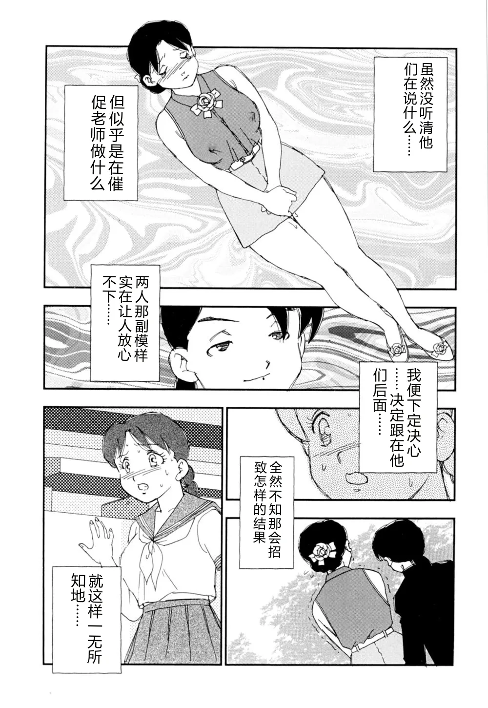 หน้า 104