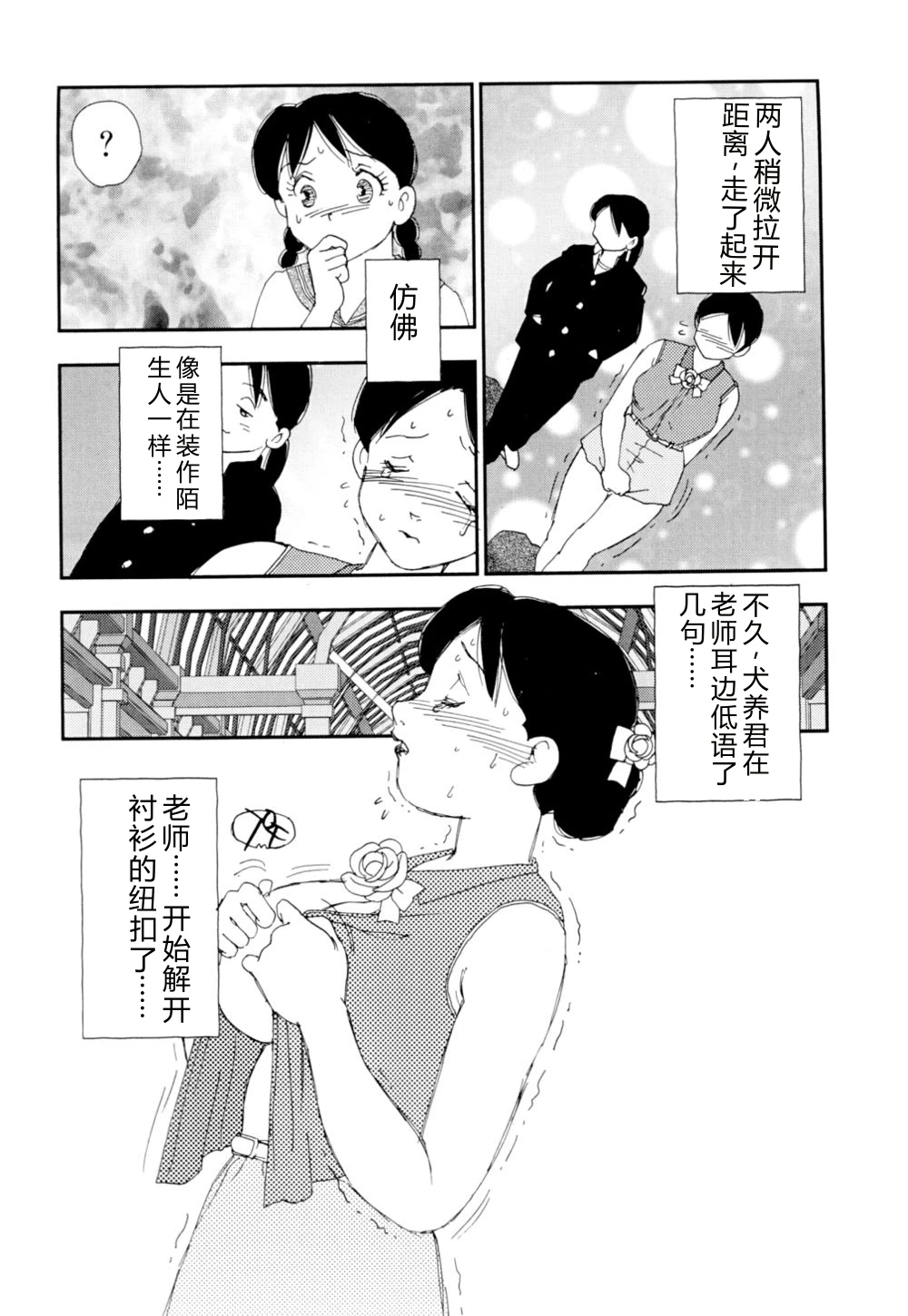 หน้า 105