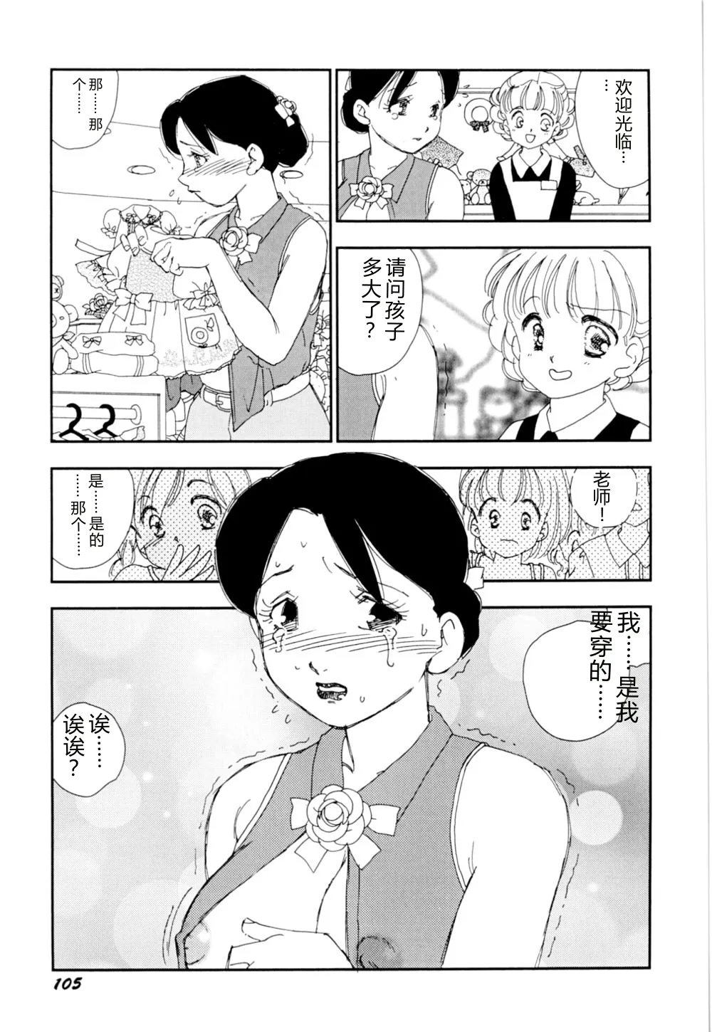 หน้า 108