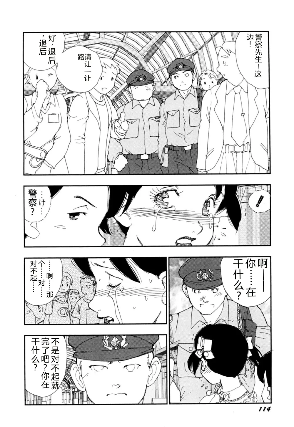 หน้า 117