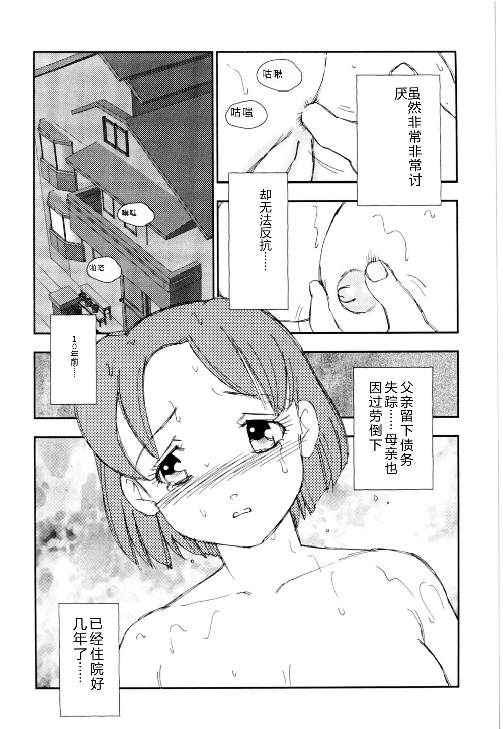 หน้า 124