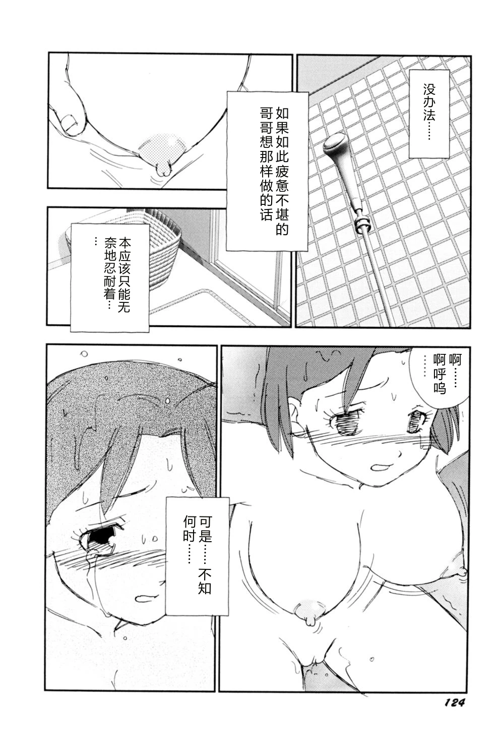 หน้า 127