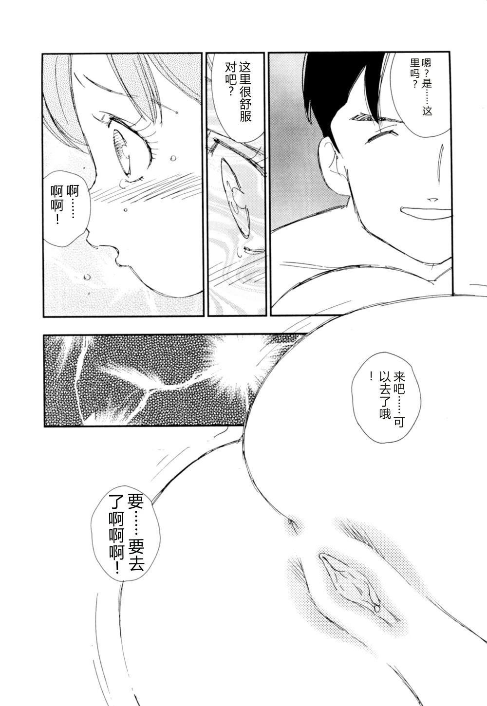 หน้า 129