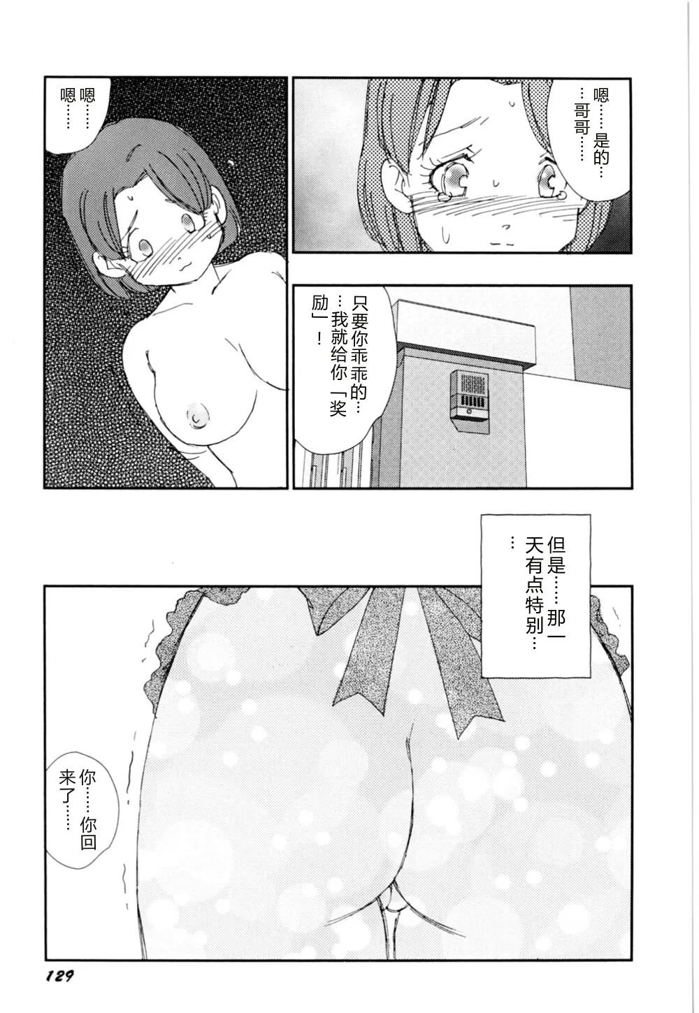 หน้า 132
