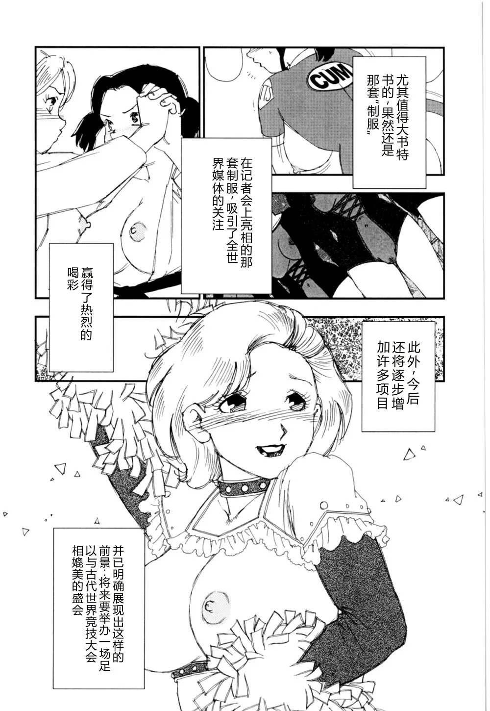 หน้า 140