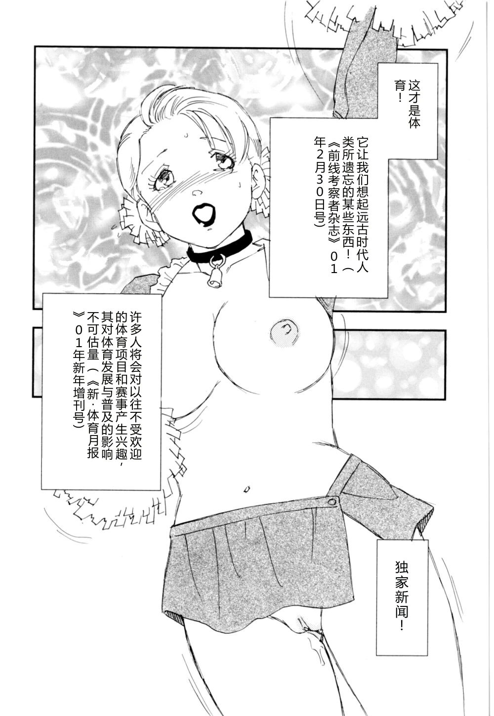 หน้า 152