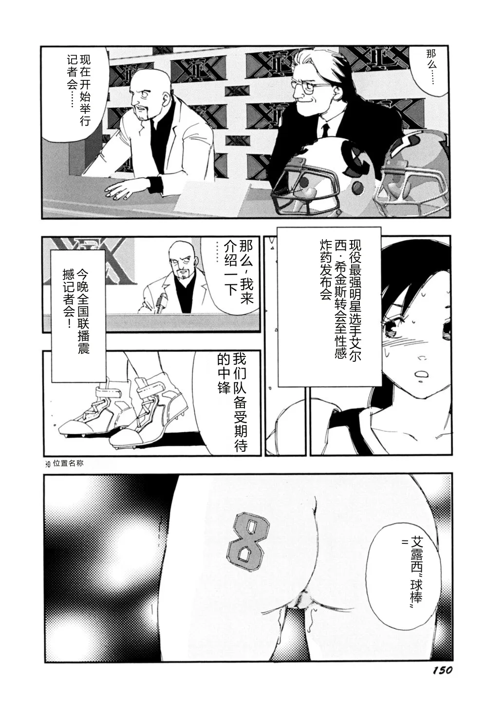 หน้า 153