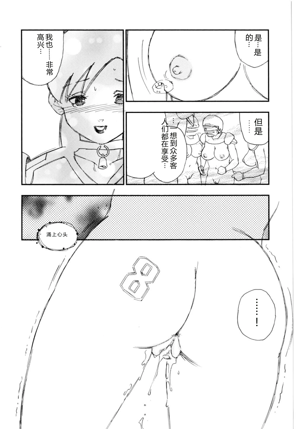 หน้า 156