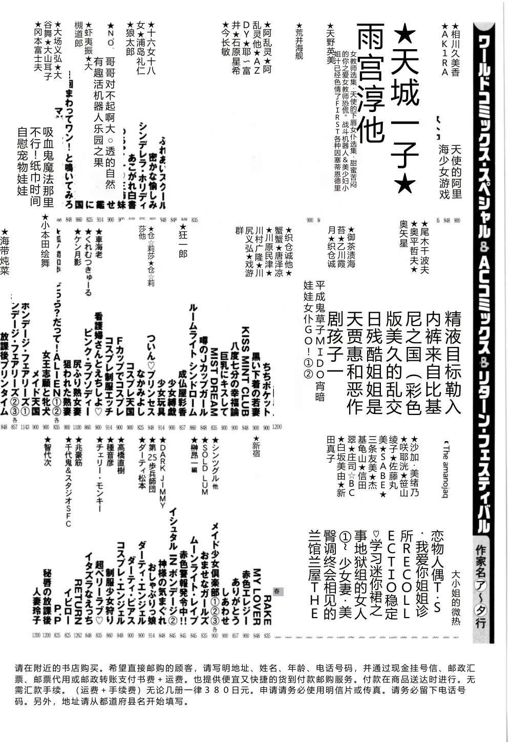 หน้า 164