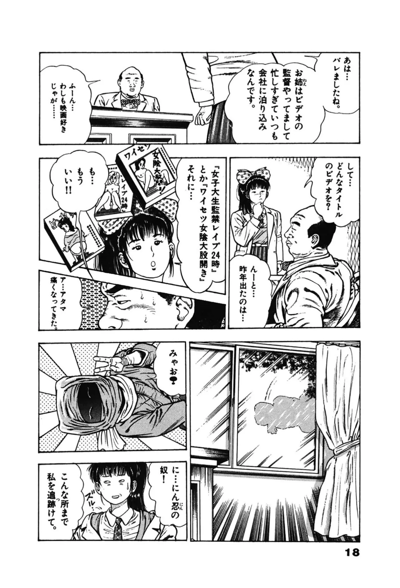 หน้า 18
