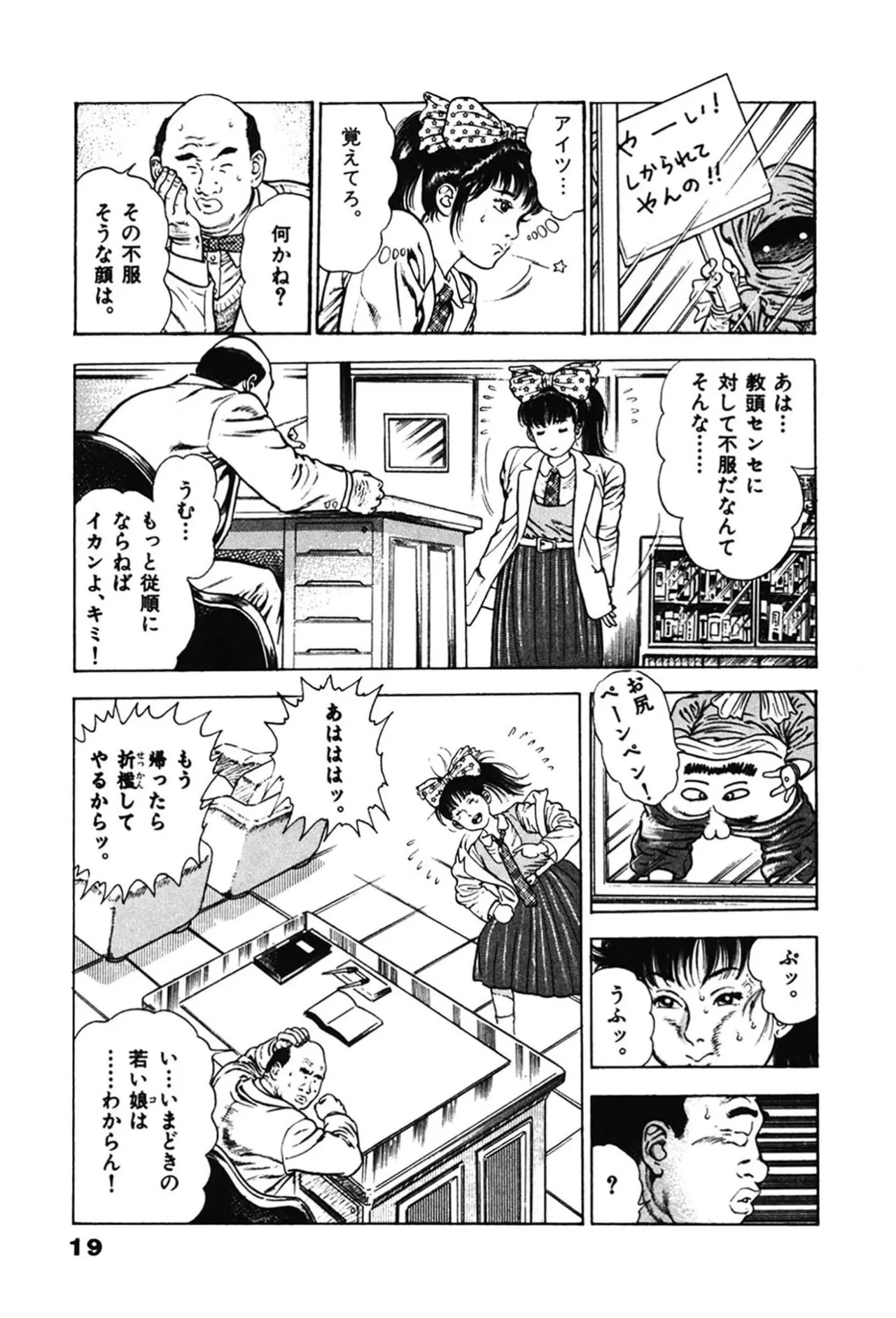 หน้า 19