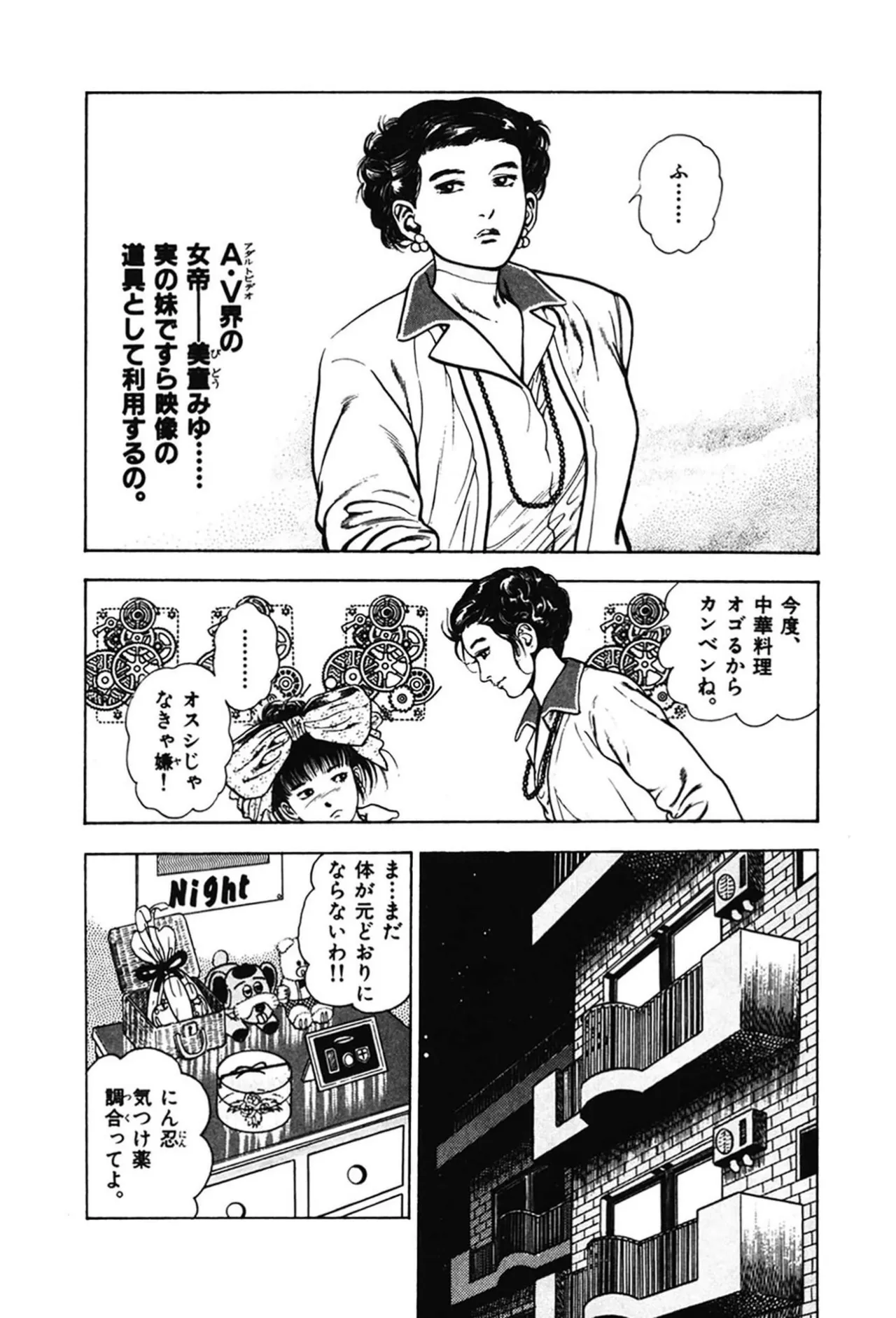 หน้า 50