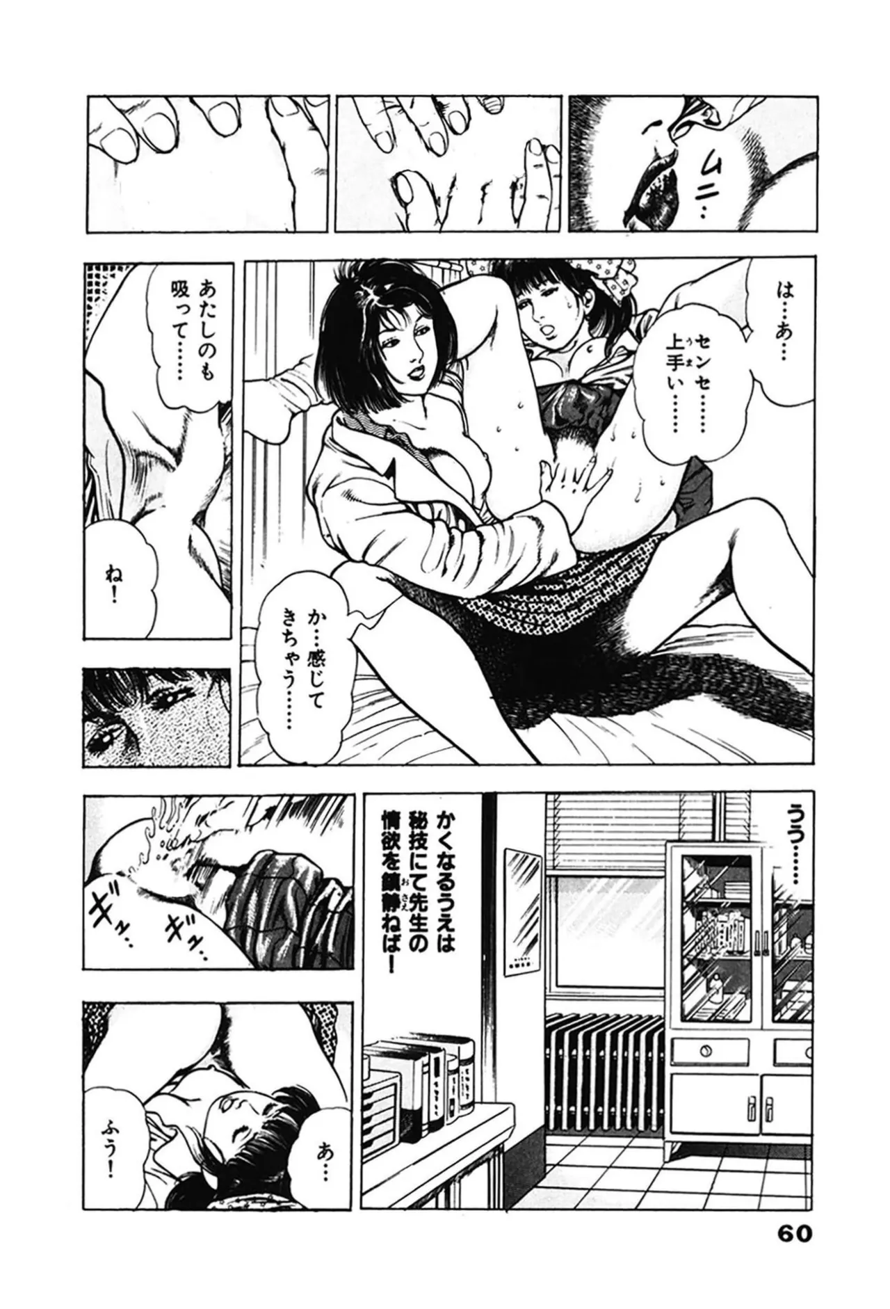 หน้า 60