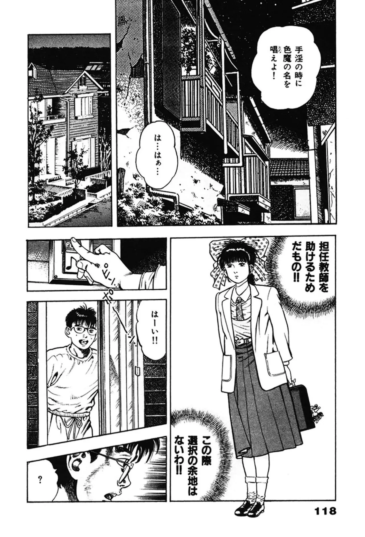 หน้า 118