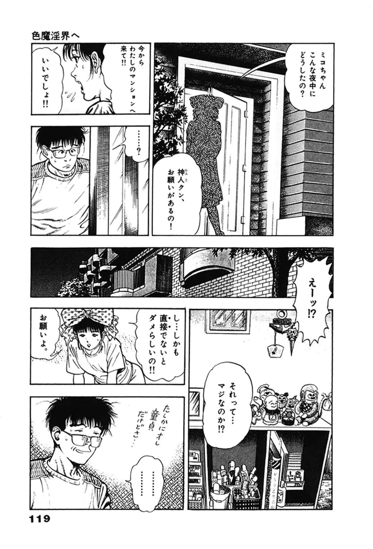 หน้า 119