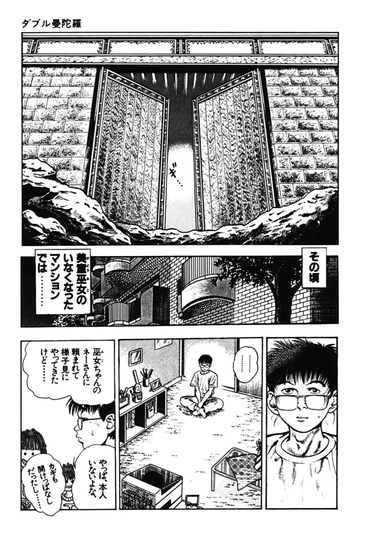 หน้า 153