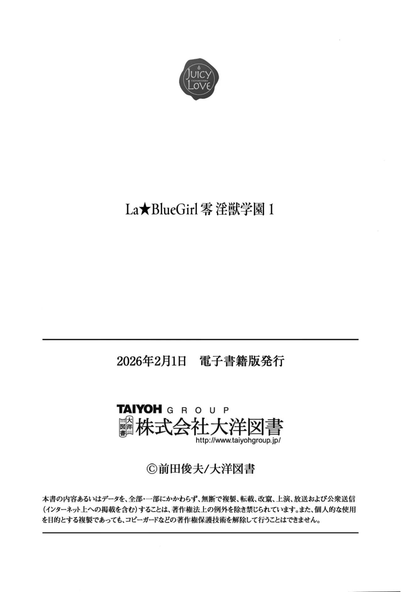 หน้า 208