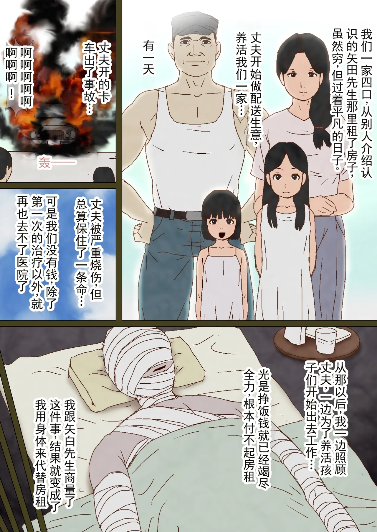 หน้า 12