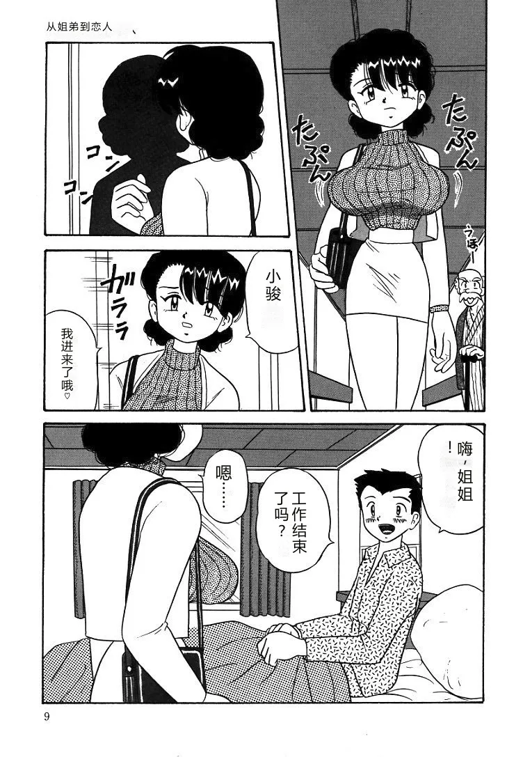 หน้า 11