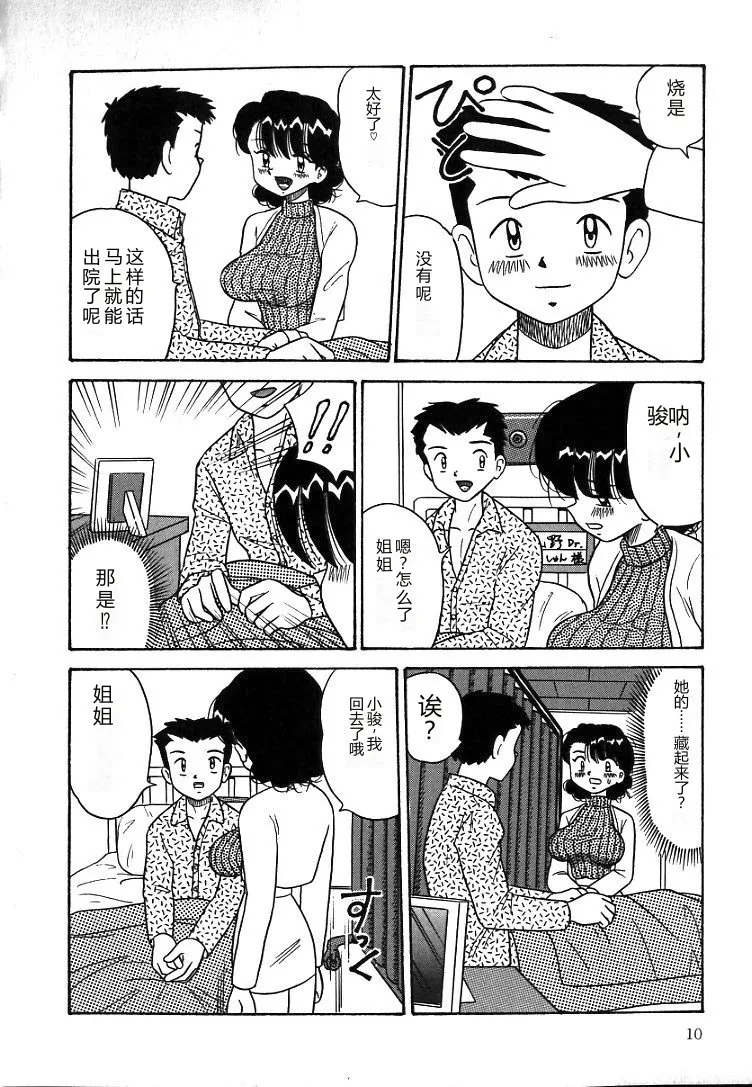 หน้า 12