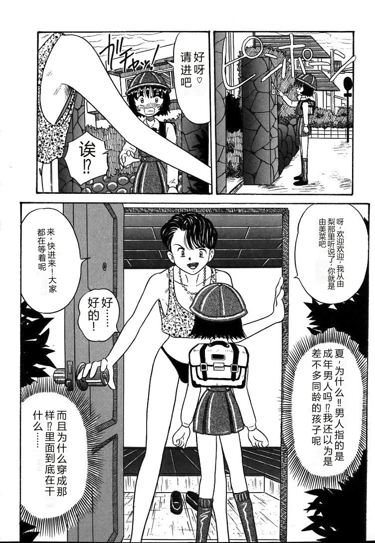 หน้า 30