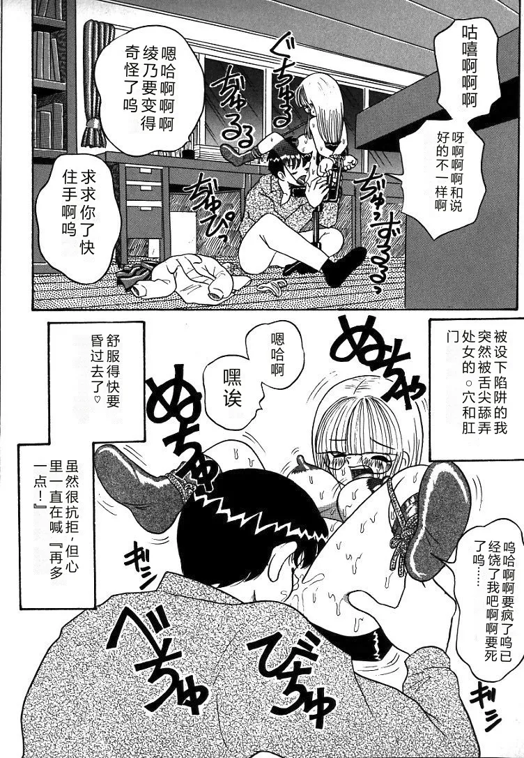 หน้า 50