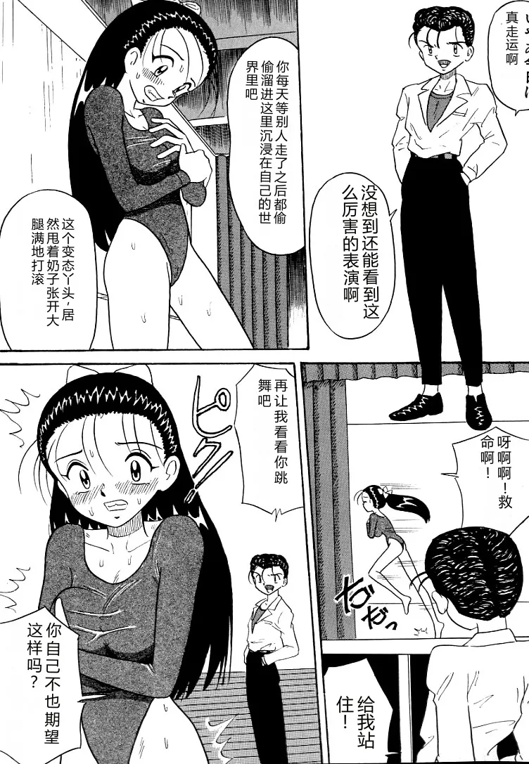 หน้า 110