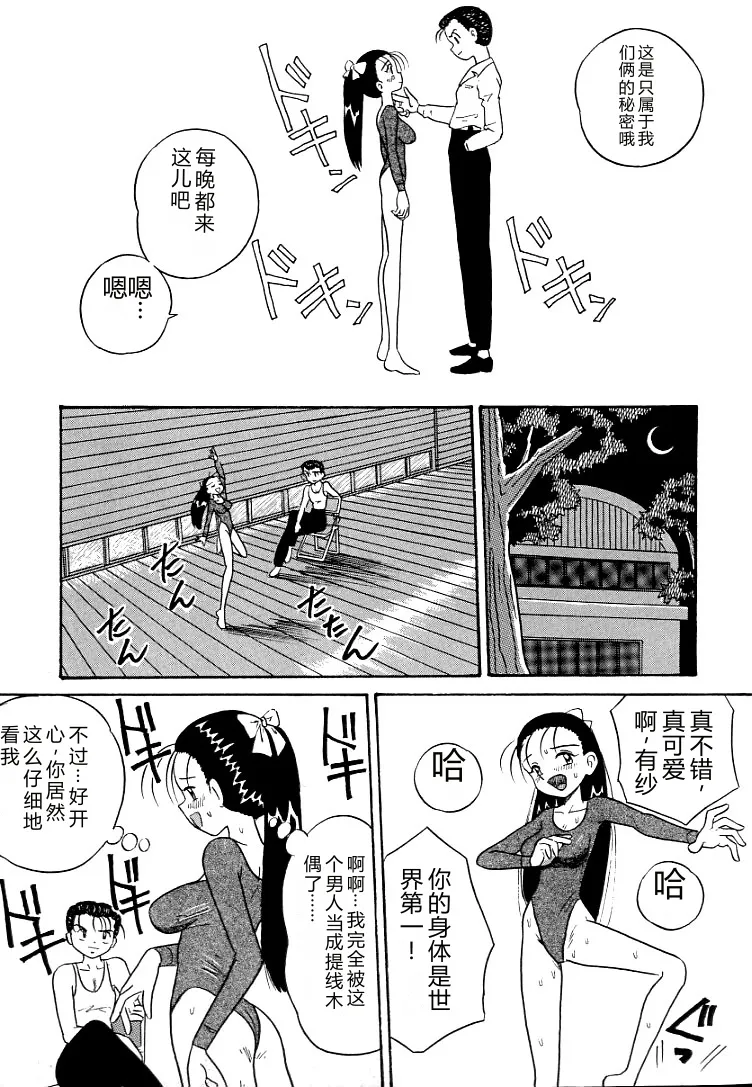 หน้า 111