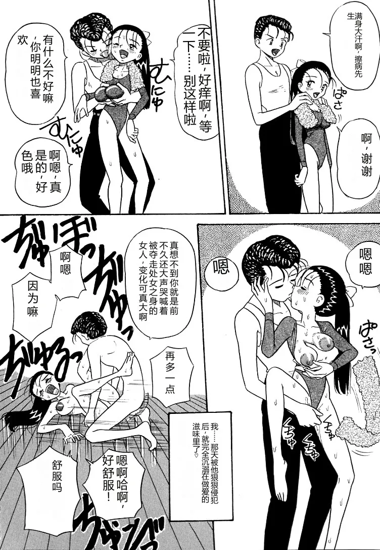 หน้า 112