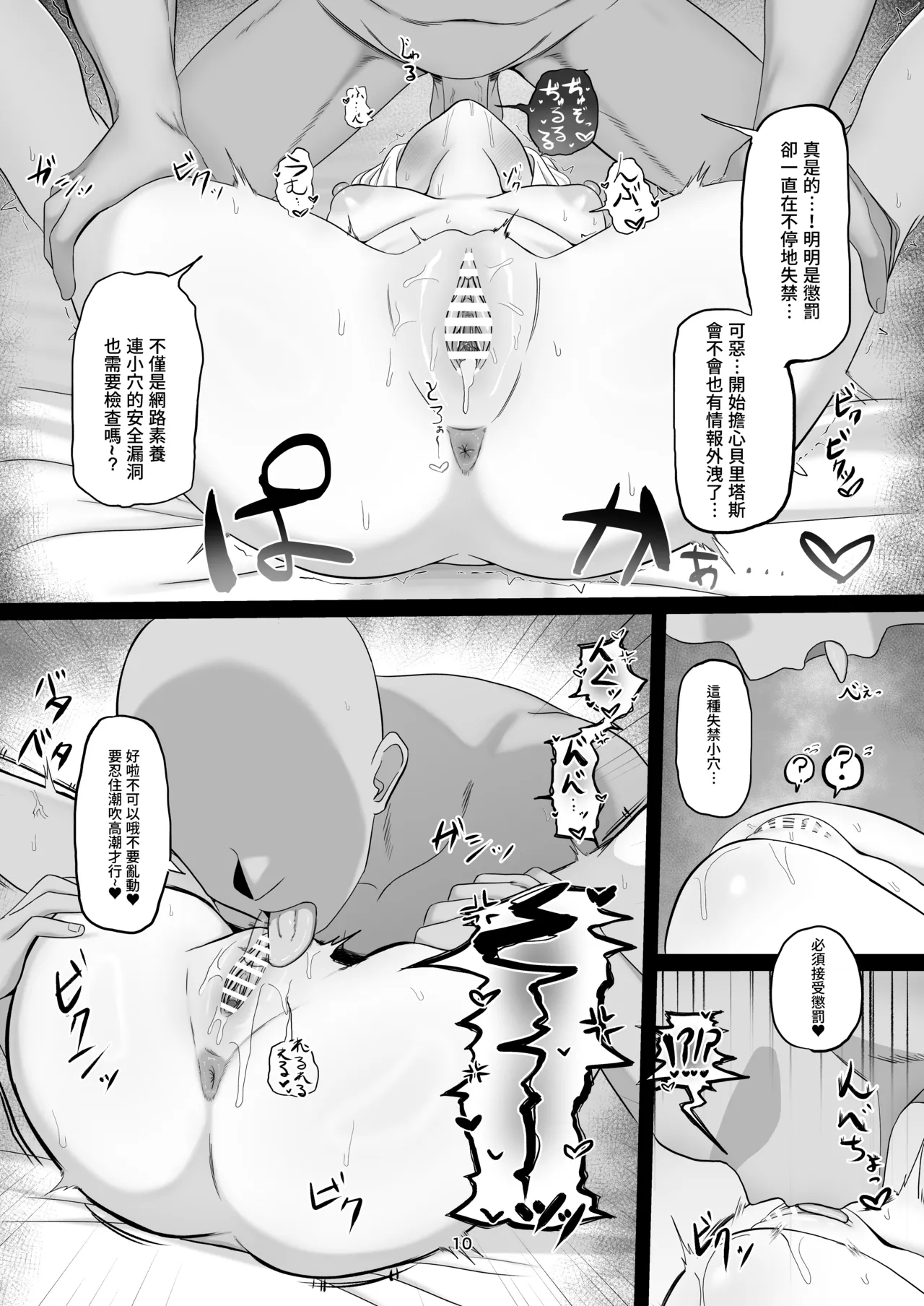 หน้า 9
