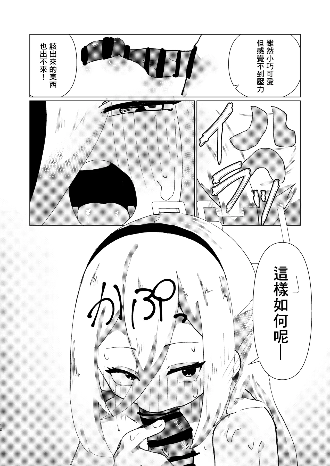 หน้า 10