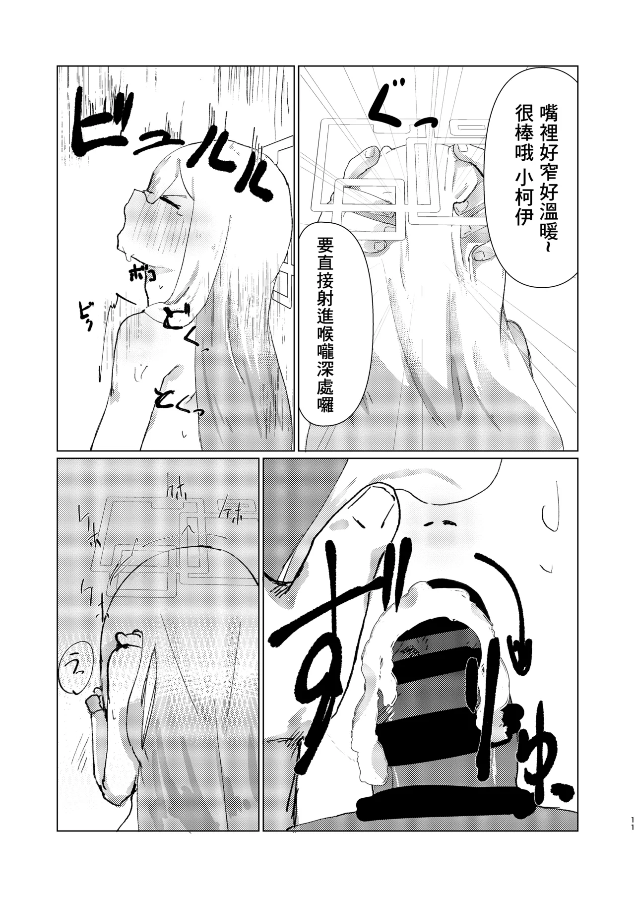 หน้า 11