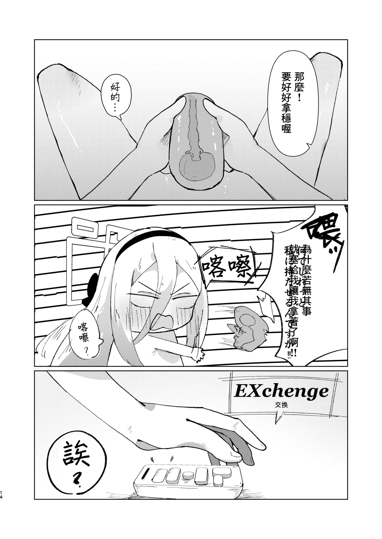 หน้า 13