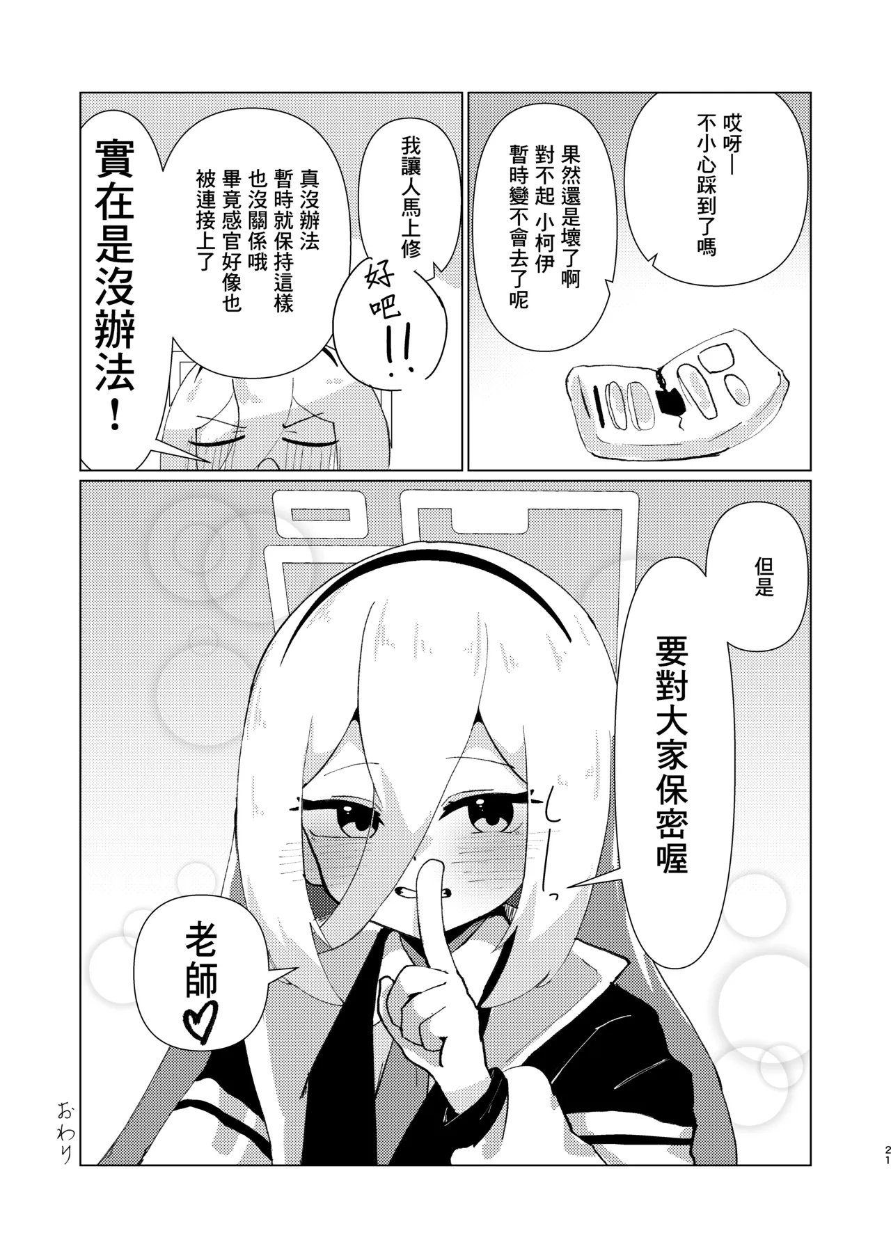 หน้า 19
