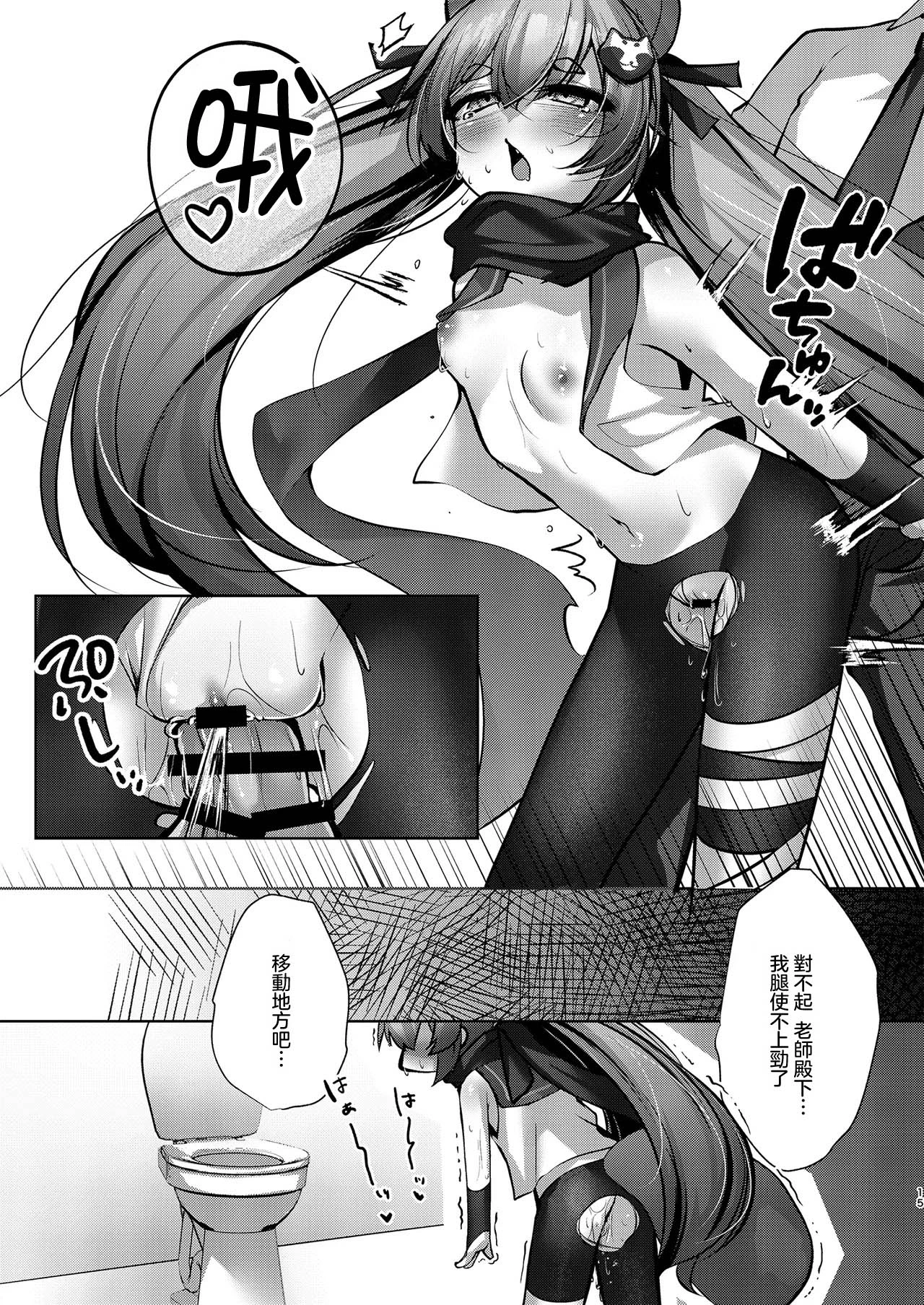 หน้า 14