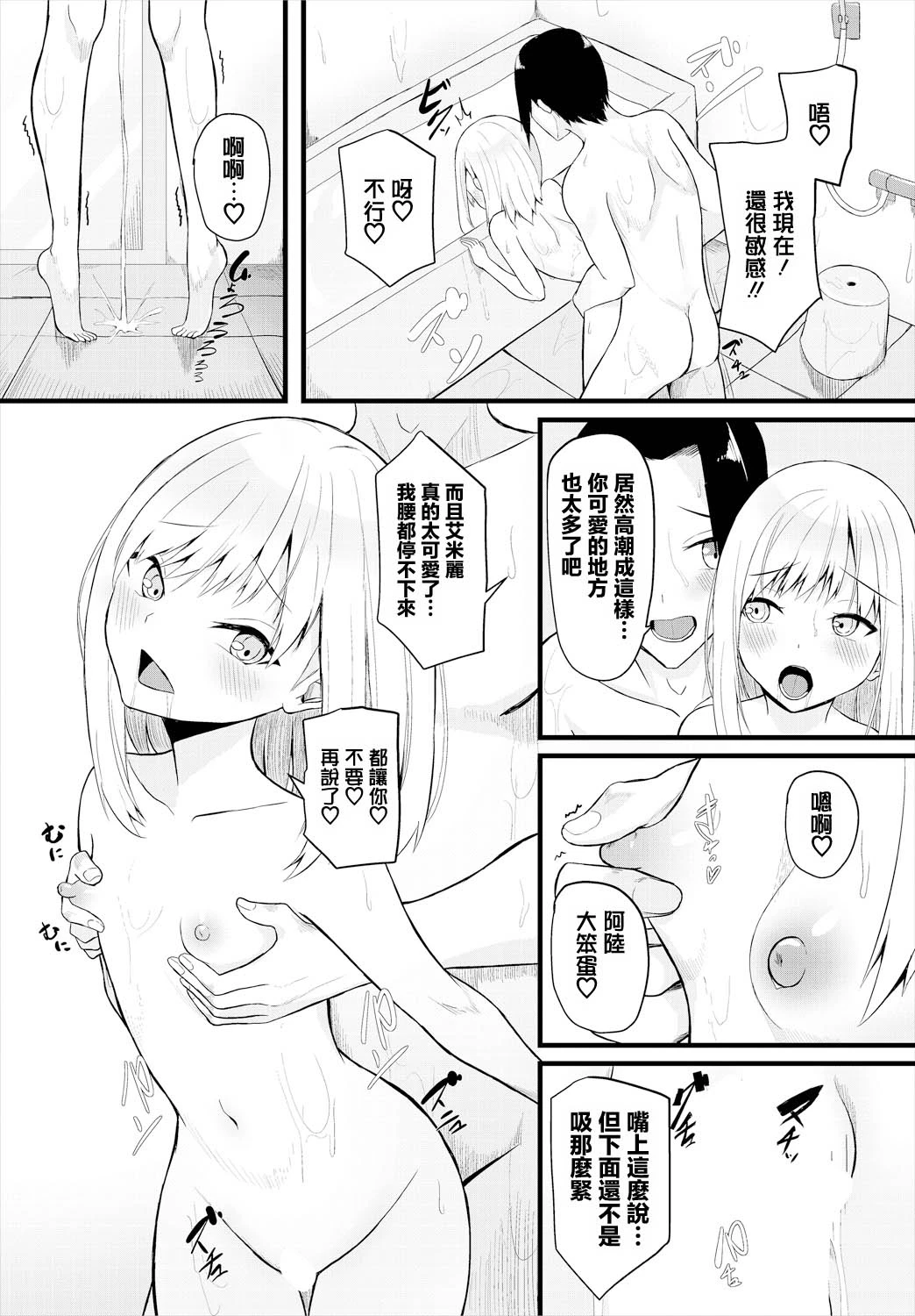 หน้า 17