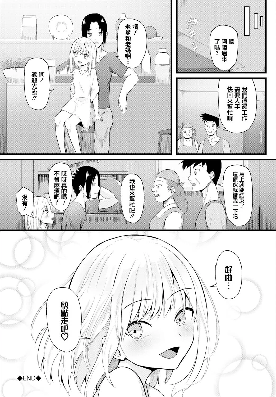 หน้า 20