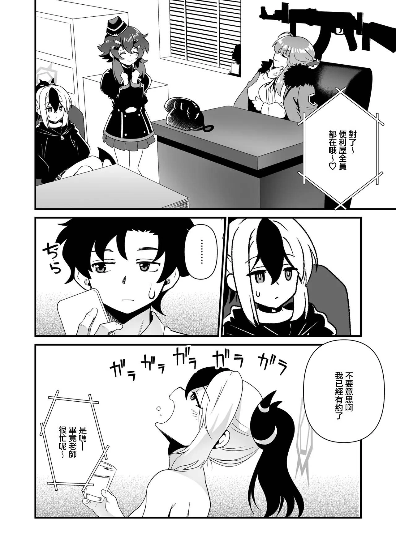 หน้า 10