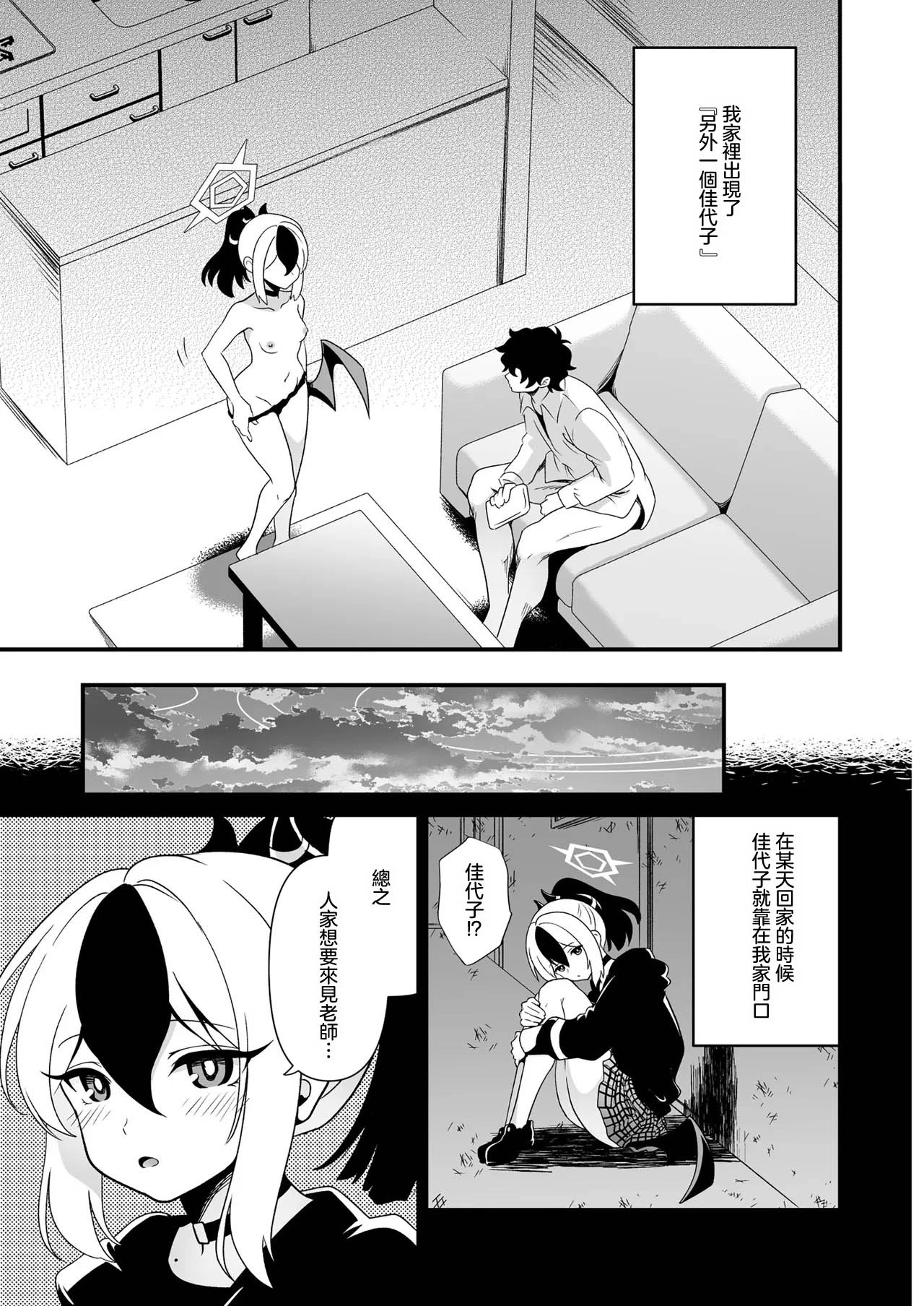 หน้า 11